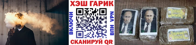 Купить Alpha PVP Каннабис Меф ГАШ Сегежа