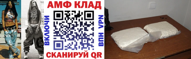 Купить где  Сегежа  АМФЕТАМИН 97% 