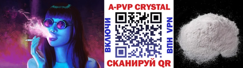 APVP мука  Купить закладки  Сегежа 