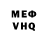 Метадон белоснежный Soet Chechen