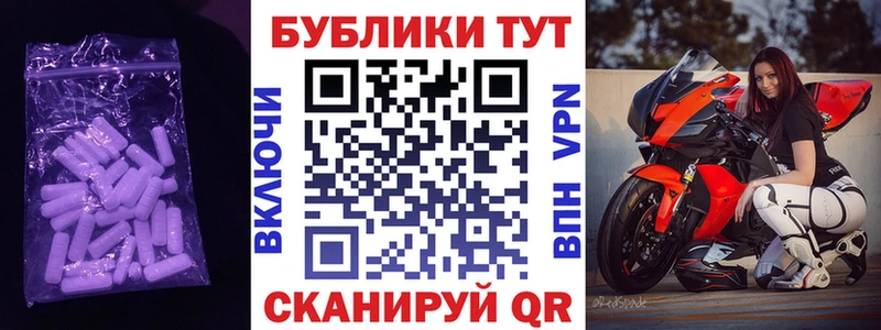 Ecstasy louis Vuitton  Купить где  Сегежа 