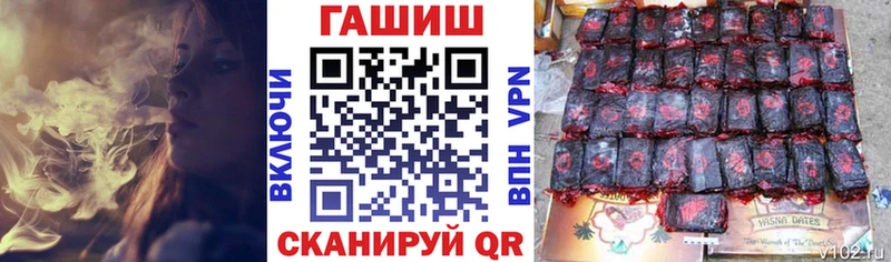 Купить закладки  Сегежа  ГАШИШ 40% ТГК 