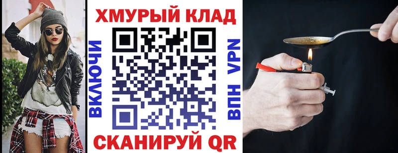 Купить закладки  Сегежа  Героин афганец 
