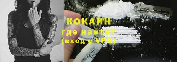 кокаин колумбия Алексин