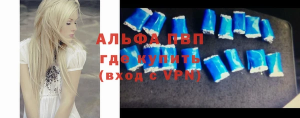 шишки Балахна