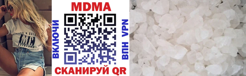 Купить  Сегежа  MDMA кристаллы 