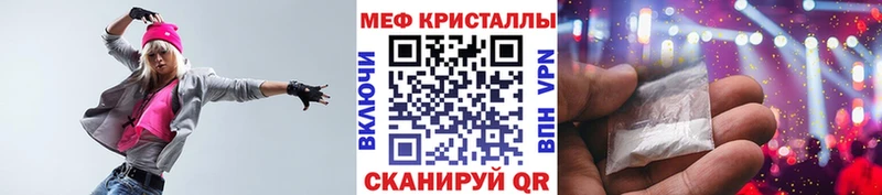 Мефедрон мука  Купить где  Сегежа 