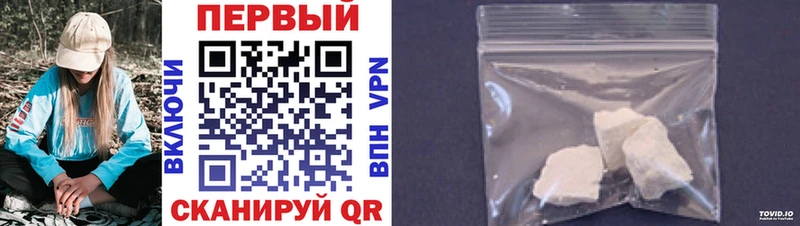 Купить  Сегежа  Метамфетамин Methamphetamine 