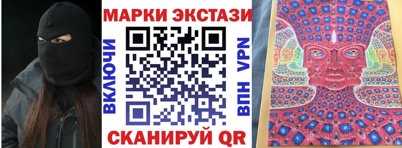 Наркотические марки 1500мкг  Купить где  Сегежа 