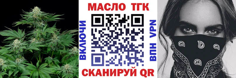 Купить закладки  Сегежа  ТГК вейп 